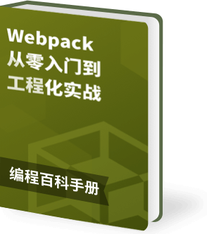 项目管理实战-如何启